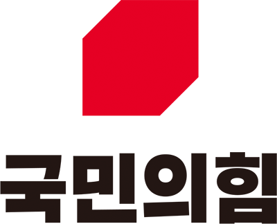 국민의힘 로고